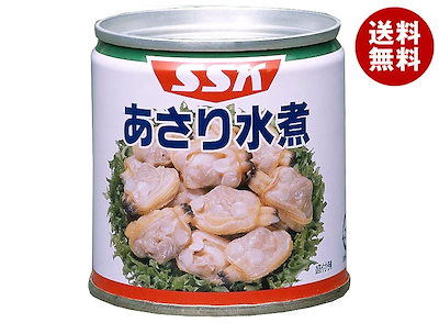 SSK あさり水煮 180g缶×24個入×(2ケース) 15,178円