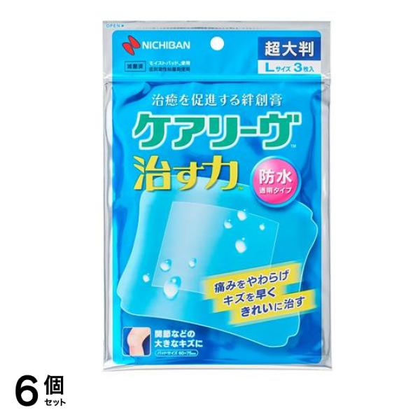 ケアリーヴ 治す力 防水タイプ 超大判 Lサイズ 3枚入 (CNBCHO3L) 6個セット