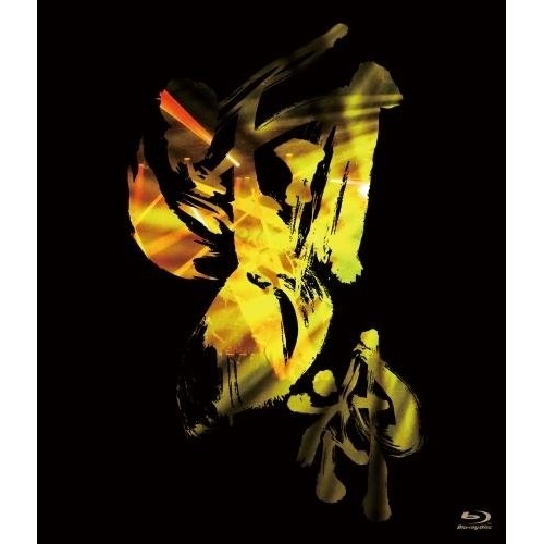陰陽座 ／ 雷神雷舞(Blu-ray Disc) (Blu-ray) KIXM-206