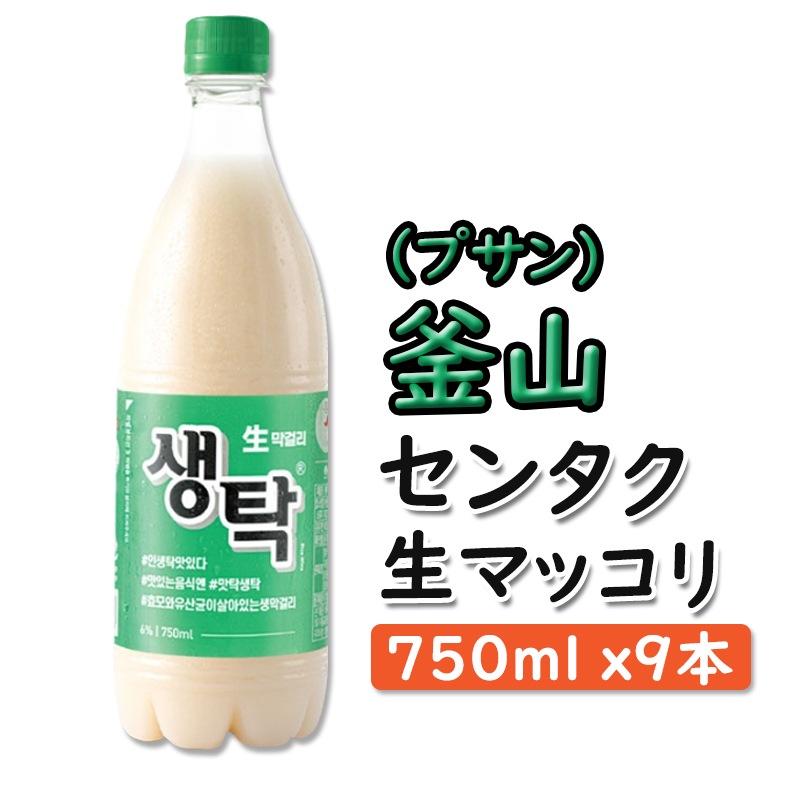 海苔 わたらせ渓谷鐵道 | Annexia Web