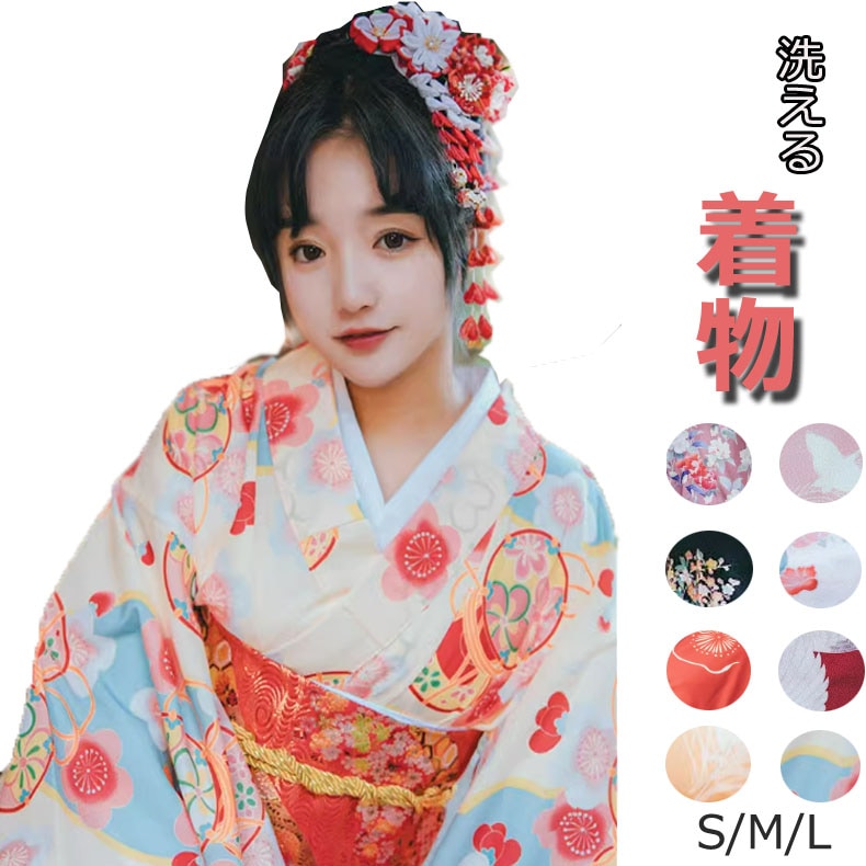 【早い者勝ちタイムセール】洗える浴衣　レディース　浴衣　単品　簡単着付け　ゆかた　高級浴衣　訪問着女性　大人　個性派　SML 大人 浴衣　レディース浴衣 くすみカラー ニュアンスカラー スモーキーカラ