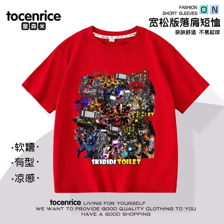 テレビマン 半袖tシャツ タイタン モニタースピーカー スピーカー トイレマン 同系服 トップス 男の子服