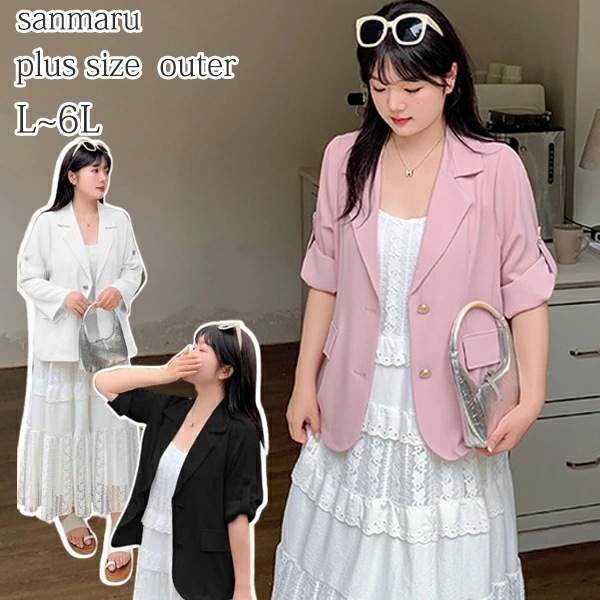 大きいサイズ アウター レディース ノッチドラペルカラー シングルブレスト 二つボタン フェイクフラップ 袖ベルト付き 長袖 オーバーサイズ 裏無し サマージャケット ブラック ホワイト ピンク LL