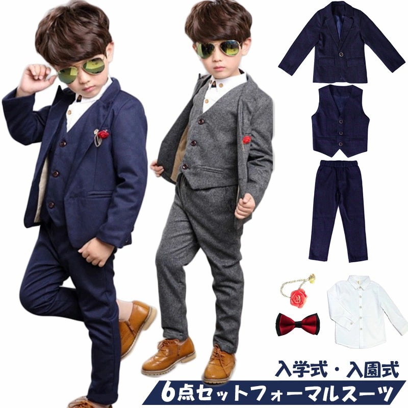 送料無料 キッズフォーマルスーツ 男の子 スーツ キッズ フォーマル 男の子 子供 タキシード フォーマル 子供スーツ カジュアル 男の子 タキシード 子供服 フォーマル 男の子 フォーマルスーツ 入