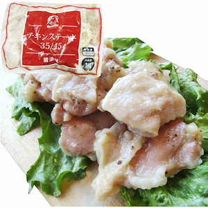 ジューシー チキンステーキ 1kg (25個入) しょうゆ味 鶏もも 冷凍 惣菜 お弁当 レンジOK