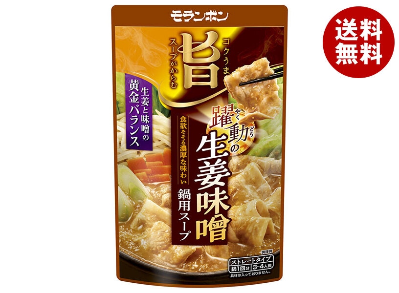 モランボン コク旨スープがからむ 躍動の生姜味噌鍋用スープ 750g＊10袋入＊(2ケース)