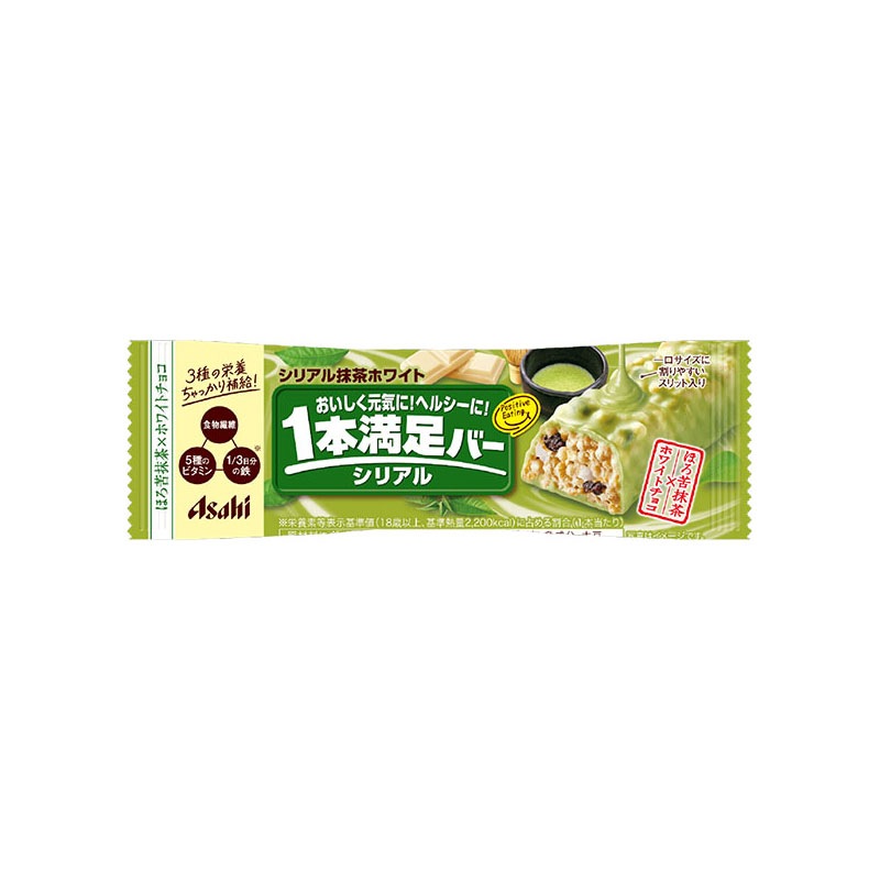1本満足バー シリアル 抹茶 ホワイト 37g 72本 セット まとめ買い 栄養補助食品 小分け 小袋 個包装