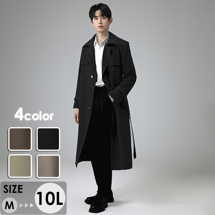 コート メンズ ハイネック 4カラー ビジネス かっこいい 大きいサイズ アウター メンズファッション 防寒 体型カバー おしゃれ 春 秋冬 ブラック ブラウン グリーン グレー 20代 30代 40