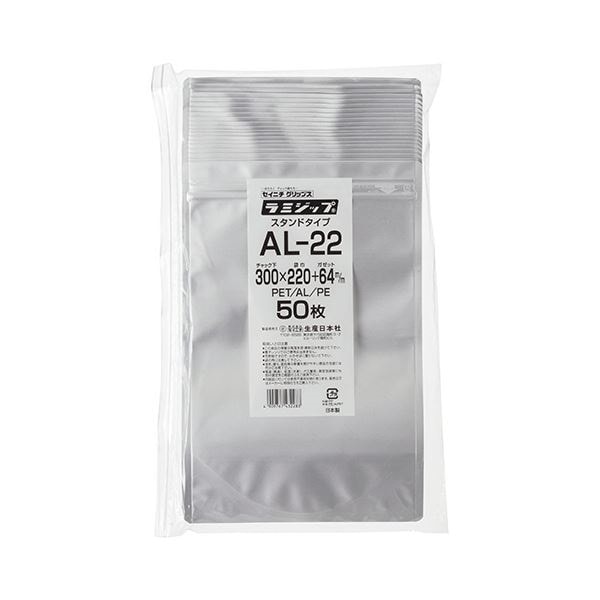 セイニチ ラミジップ（アルミタイプ）300220+64mm シルバー AL-22 1パック（50枚）