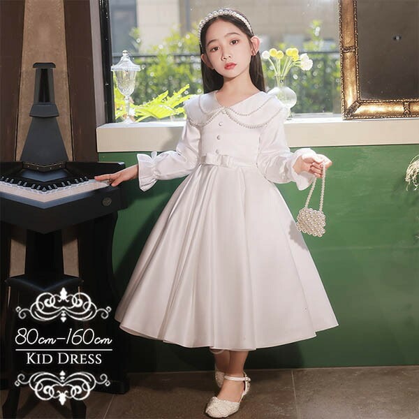 ドレス 子供 ピアノ 発表会 ピアノ発表会 中学生 ワンピース 女の子 ロングドレス 結婚式 ジュニア ピアノ発表会ドレス 袖付き パーティードレス イブニングドレス ロング キッズ 可愛い襟 秋冬