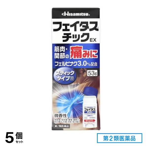 第２類医薬品 チックEX 53g 5個セット