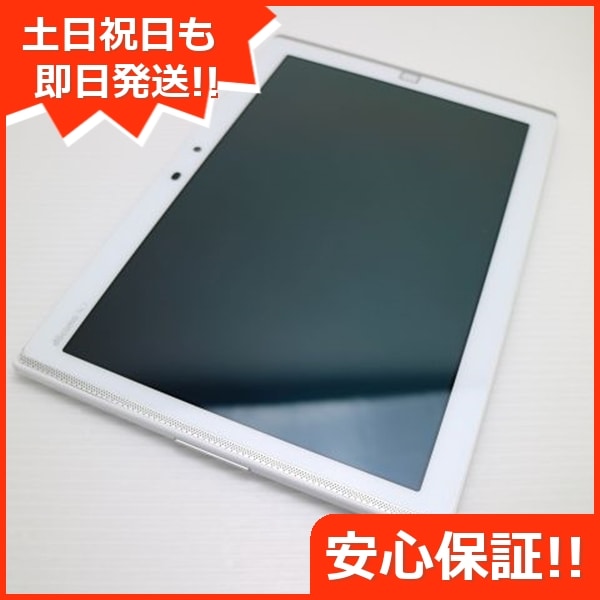 富士通 - SIMフリー ドコモ ARROWS Tab F-03G ホワイト◆上美品349 ARROWS Tab F-03G 中古 2,480円 | ネット最安値の価格比較