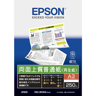 他サイト： KA3250NPDR 両面上質普通紙 再生紙 (A3／250枚)の商品画像