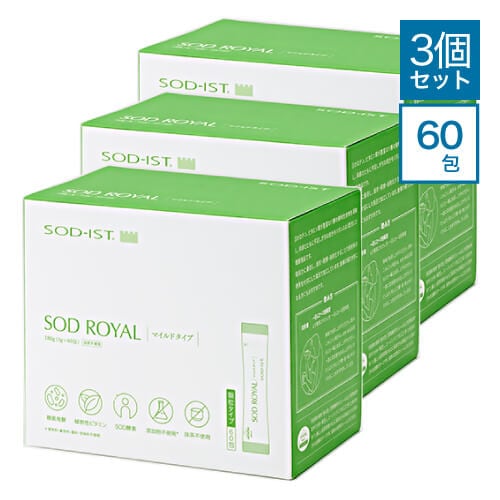 丹羽 SODロイヤル マイルドタイプ 3g×60包 3個セット