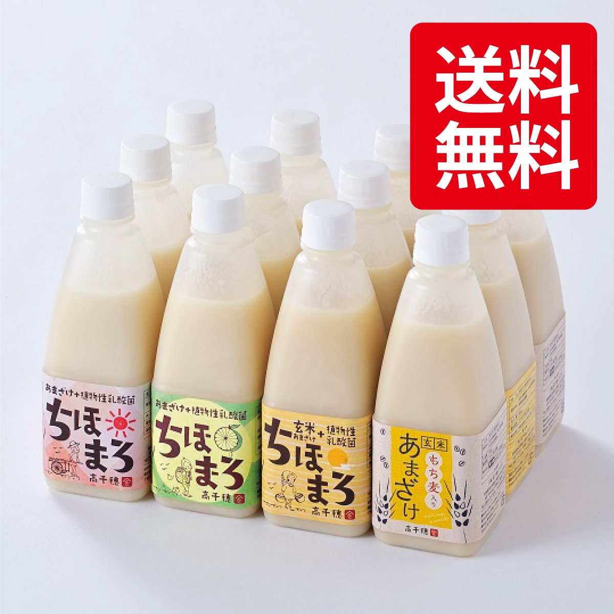甘酒 乳酸菌 ちほまろ 砂糖不使用 無添加 あまざけ 玄米甘酒 米麹 ギフト プレゼント ノンアルコール 500g 12本