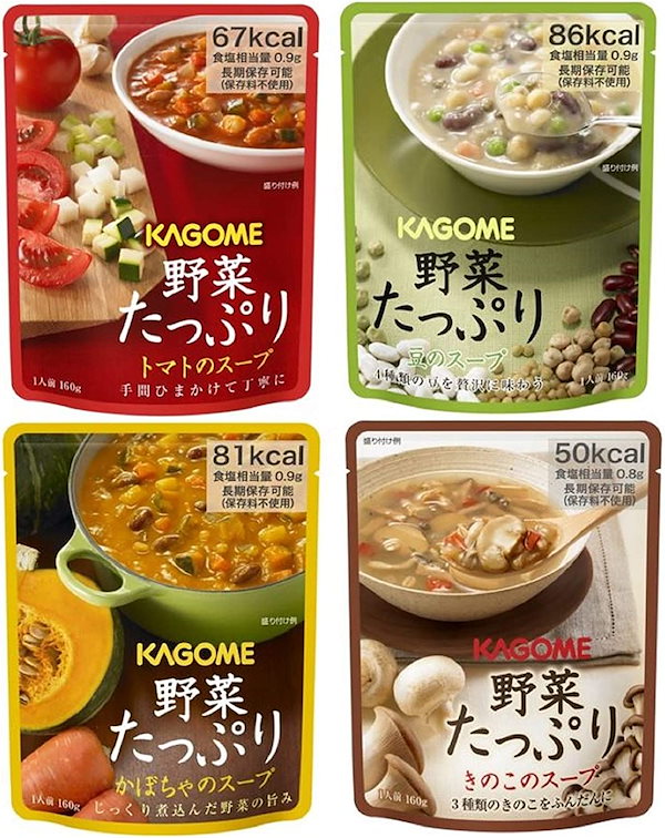 Qoo10]　カゴメ　ABO　カゴメ　野菜たっぷりスープ　4種