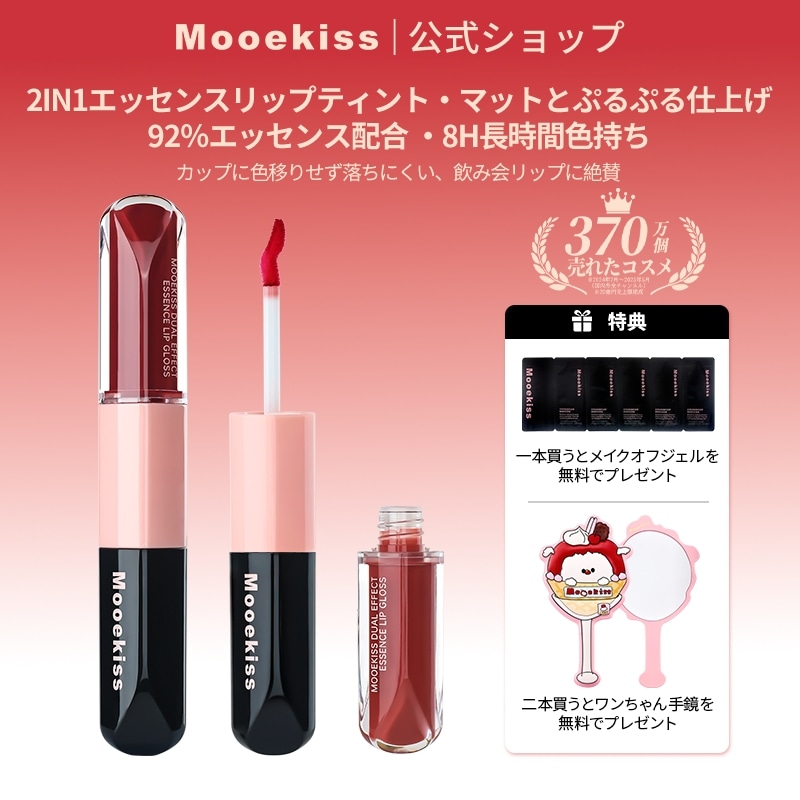 リップ　口紅　ティント　14本　セット 71WQ1UNt-RL._AC_UL210_SR210,