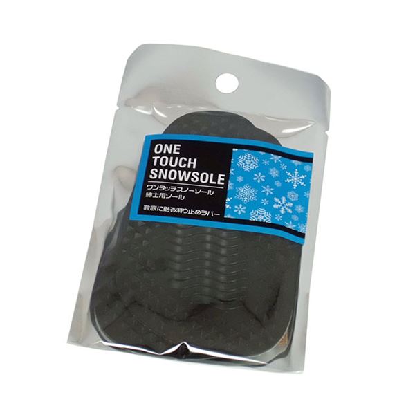 [5セット] 荒川産業 ワンタッチスノーソール 紳士用ソール ARAKAWA06344X5 5,453円