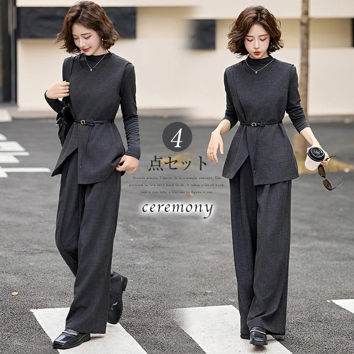 セットアップ 4点セット レディース スーツ パンツスーツ ベスト&テーパードパンツ セレモニー キレイめ ビジネススーツ 通勤スーツ フォーマル 入学式 卒業式 入園式 卒園式 ママスーツ 大きいサ
