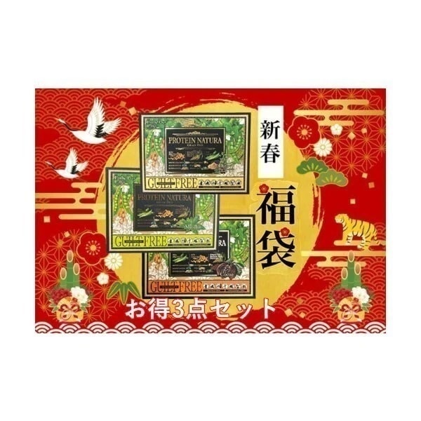 【超お得3点セット】 エステプロラボ プロテイン ナチュラ グランプロ ココア味 抹茶味 黒ごまきな粉 Esthe Pro Labo