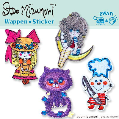 ぴくせるまりたん ワッペンまとめ売り④【値下げ】 6747390111.g_400-w-st_g.jpg