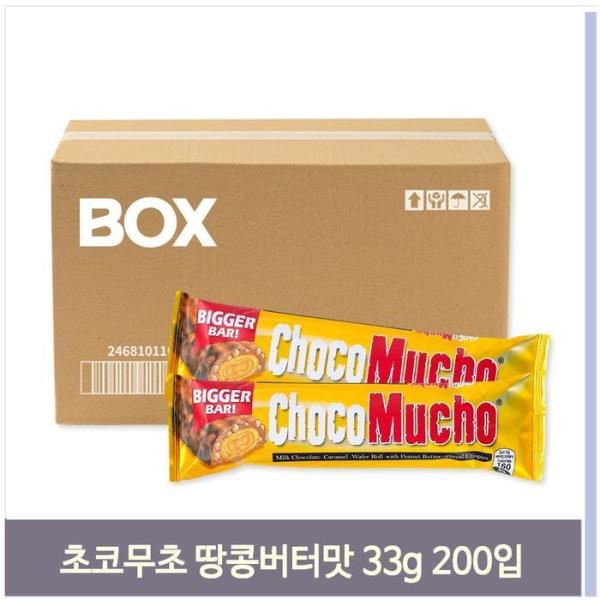 大容量 おやつ チョコムコ ピーナッツバター味チョコバー 33g 200入り 9,417円