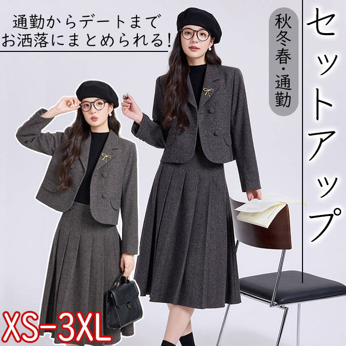 卒業式 入学式 レディース セットアップ ラシャ スカート ビジネス セレモニー ママ セレモニー フォーマル ジャケット プリーツスカート ロング丈 大きいサイズ Aライン 体型カバー おしゃれ