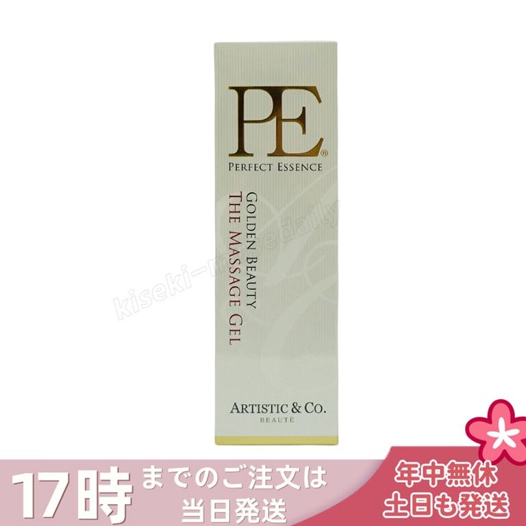 Dr.Arrivo アリーヴォ シリーズ 専用ゲル P.E ゴールデン ビューティー ザ マッサージ ジェル 500g