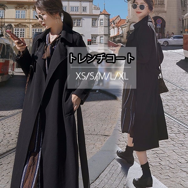 トレンチコート レディース ロング テロンチ ベルト付き 春 秋 シンプル コート ロングコート アウター オシャレ きれいめ 上品 ブラック 黒 韓国風 通勤 通学 無地 ビジネス