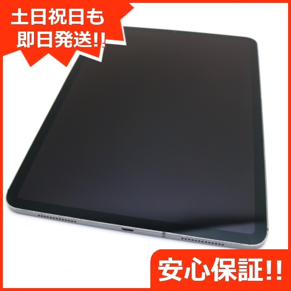 良品SIMフリー iPad Pro 第2世代 11インチ 128GB スペースグレイ 228