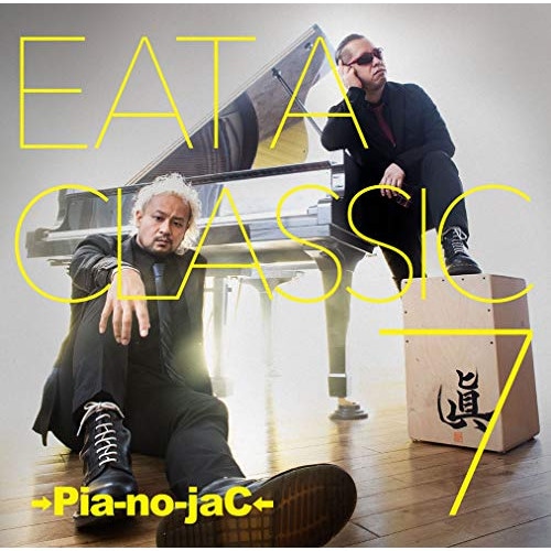 Pia-no-jaC ／ EAT A CLASSIC 7(初回限定盤)(2DVD付) (CD) XQIJ-91019