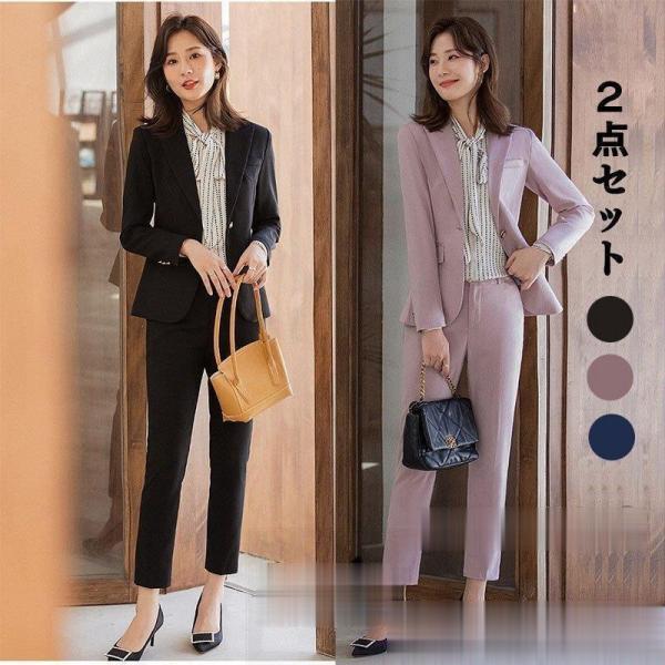 卒業式 服 母 パンツスーツ レディース 40代 50代 30代 おしゃれ 20代 2点 入学式 秋冬 服装 ママ セレモ フォーマルスーツ ジャケット OL 通勤 面接