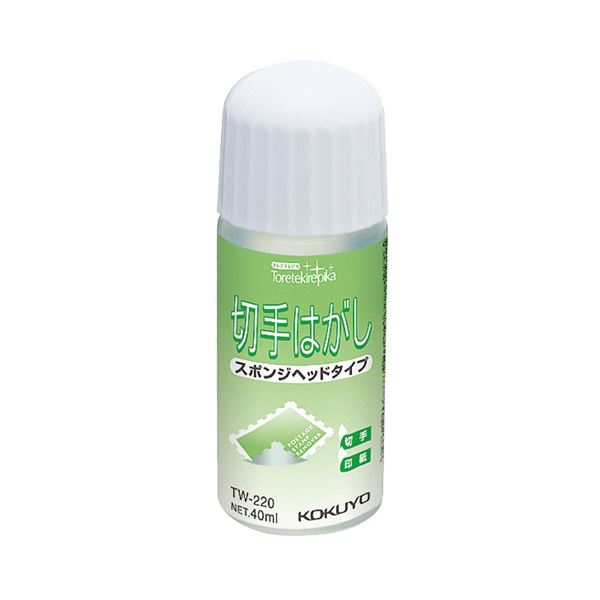 (まとめ) コクヨ 切手はがし 40ml TW-220 1本 (×30セット)