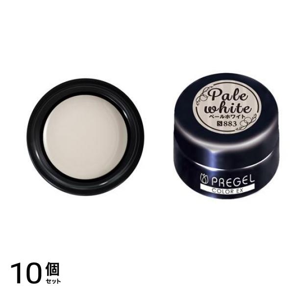 PREGEL(プリジェル) カラーEX シアー PG-CE883 ペールホワイト 3g 10個セット