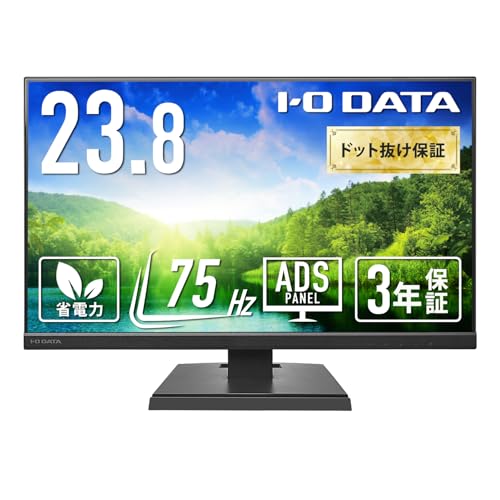 【Amazon.co.jp 限定】アイ・オー・データ IODATA モニター 23.8インチ ブラック ADSパネル 非光沢 省電力 (HDMI/アナログRGB/スピーカー付/VESA対応/土日サポー
