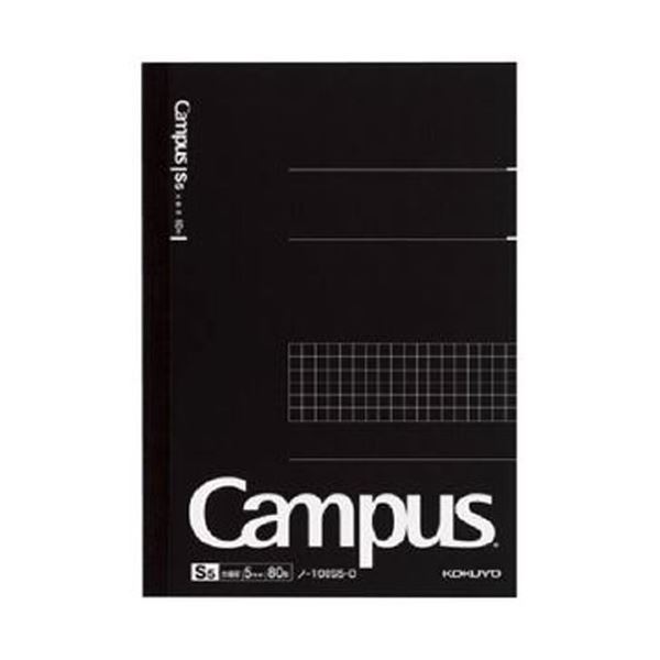 （まとめ）コクヨ キャンパスノート A55mm方眼罫 80枚 ノ-108S5-D 1セット（5冊）(×10セット)