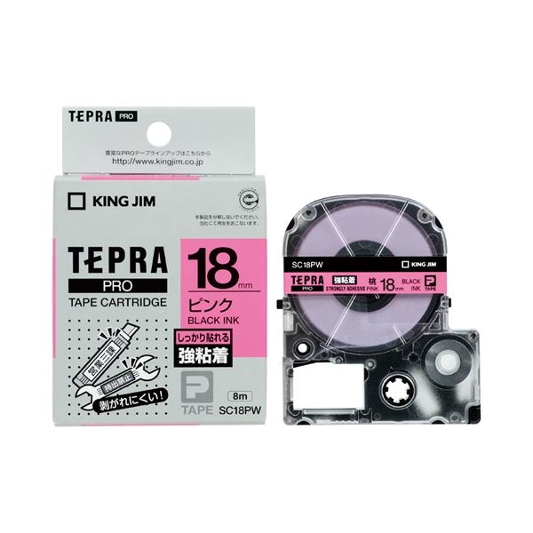 (まとめ）キングジム テプラPROテープ強粘着 ピン／黒字 SC18PW(×5セット)