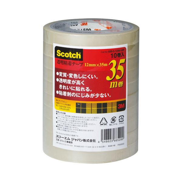 （まとめ）3M スコッチ 透明粘着テープ12mm×35m 500-3-1235-10P 1パック（10巻）(×10セット) 6,944円