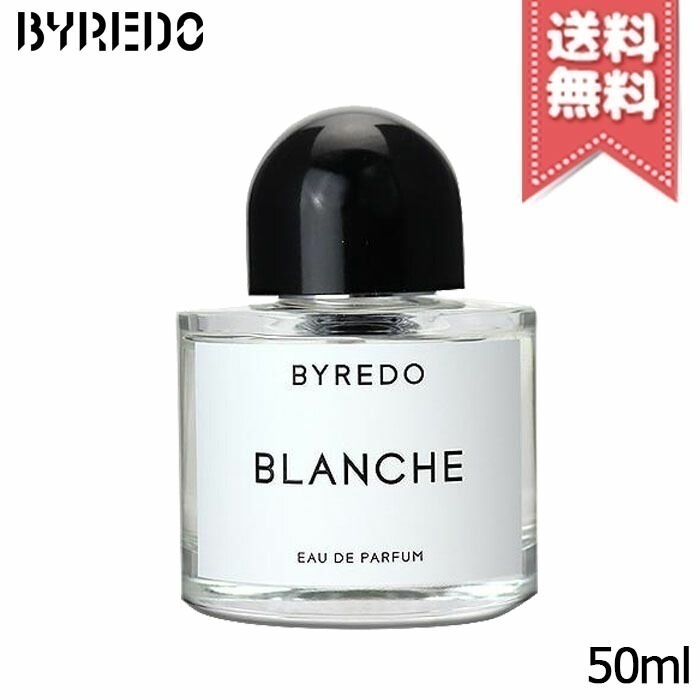【宅配便送料無料】BYREDO バイレード ブランシュ オードパルファン 50ml