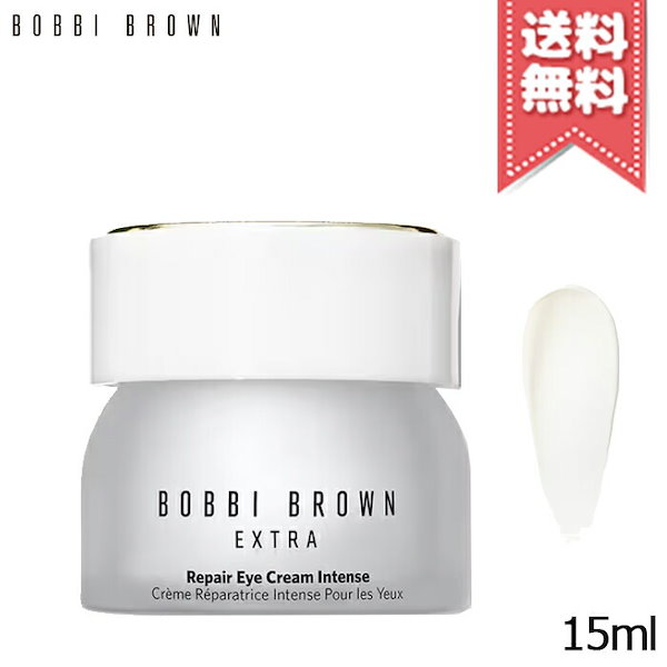 ボビイブラウン アイクリーム サンプル BOBBIBROWN - アイケア