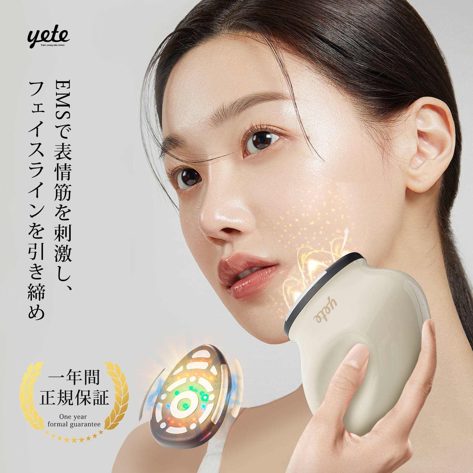 美顔器 EMS美顔器 目元ケア リフトアップ 美容家電 フェイスライン フェイスケア たるみ 美顔器 小顔 引き締め 表情筋トレーニング ほうれい線 LED美顔器 自宅エステ 温熱ケア 美容器具