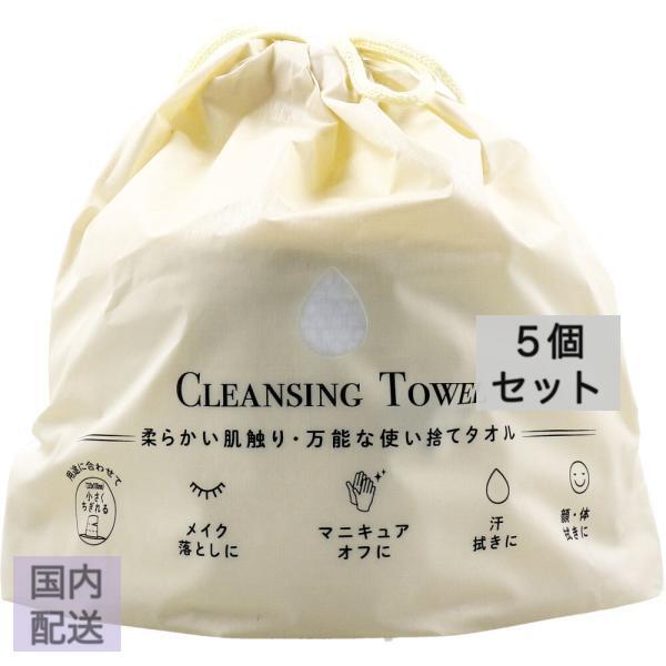 ジュリエットレイ クレンジングタオル 148枚入 x10個セット