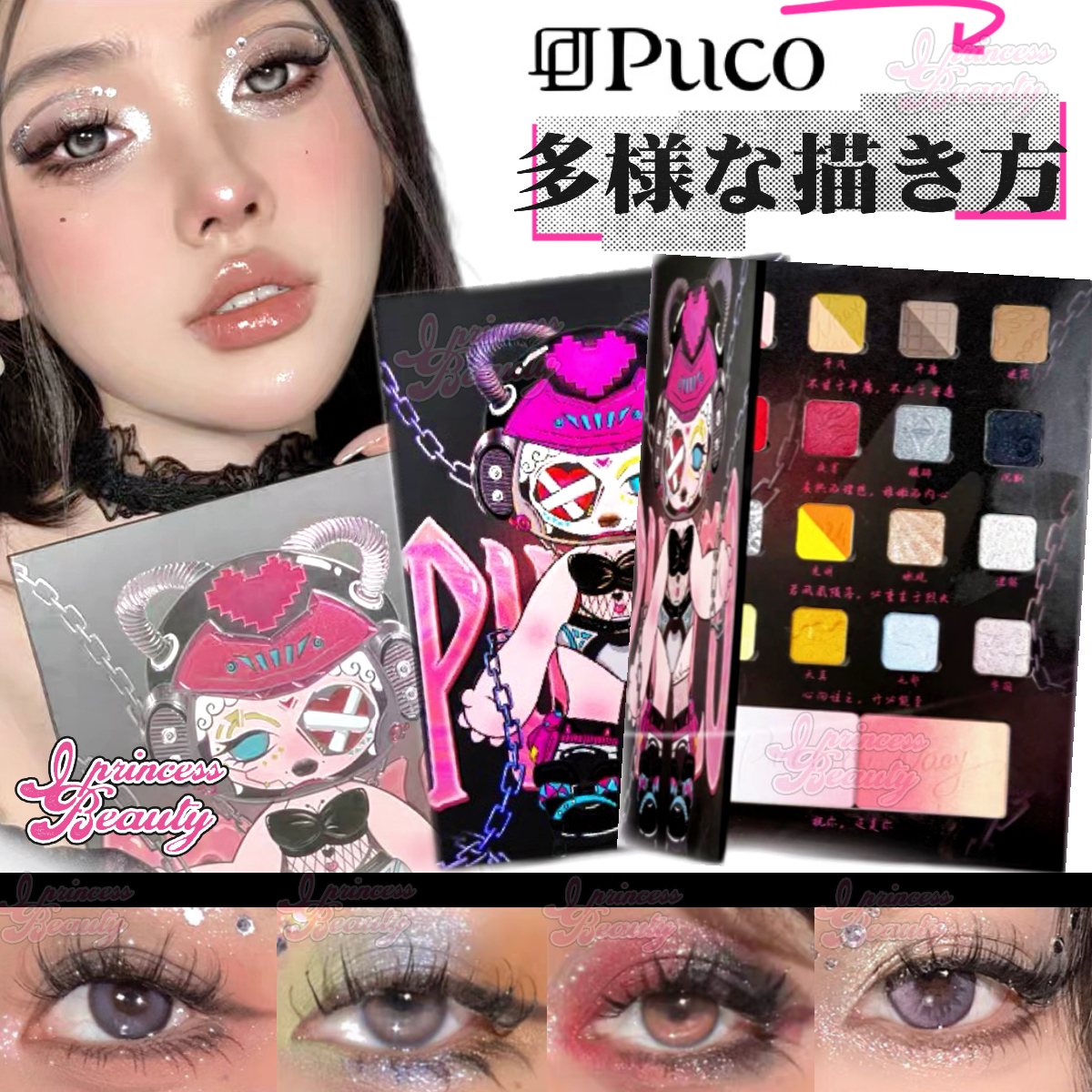 2024未来視界 アイシャドウ 18色 総合盤 シェーディング シャドウ ハイライト 多用 チーク シルクマット きらきら アイシャドウパレット メガ割 qoo10 コスメ ラメグリッター