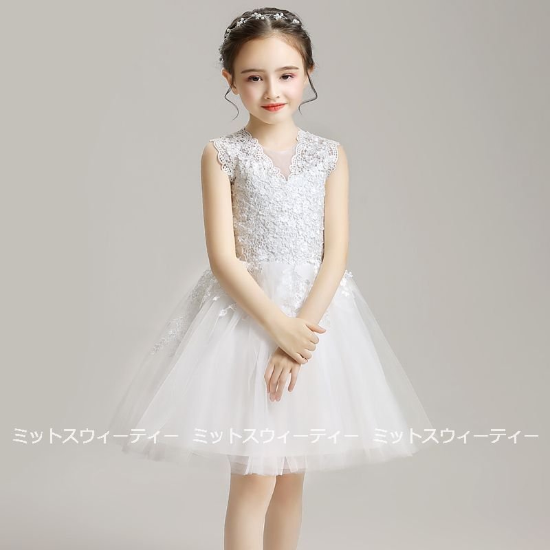 子供 ドレス ピアノ発表会 ホワイト シャンパン ミニ丈 ロング丈 女の子 子供ドレス ワンピース