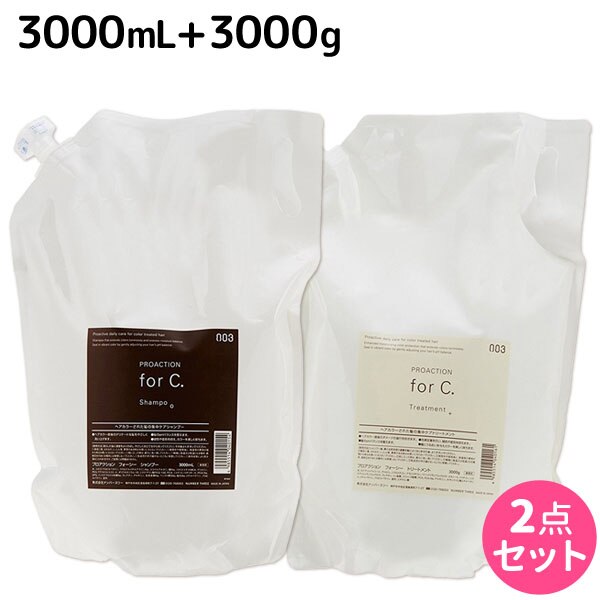 プロアクション フォーシー シャンプー 3000mL + トリートメント 3000g 詰め替えセット