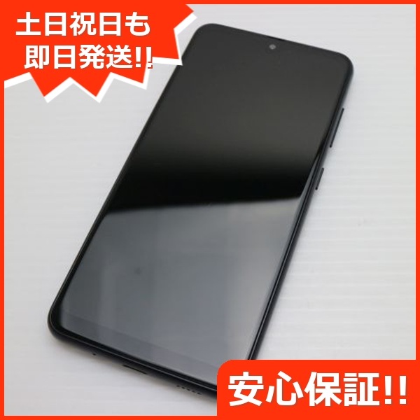 超美品 SC-56B Galaxy A22 5G ブラック 本体 即日発送 土日祝発送OK 130