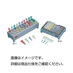 アイス・ラック IR-2