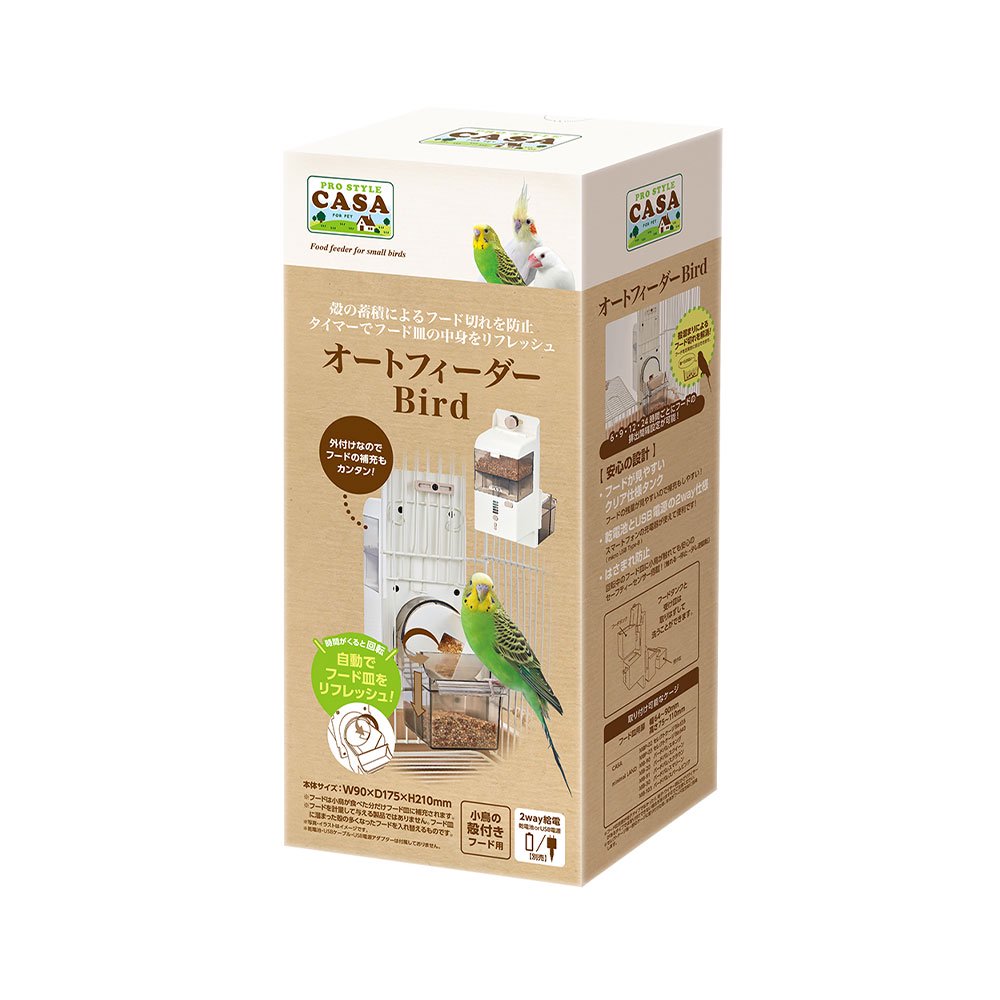 ＣＡＳＡ　オートフィーダー　Ｂｉｒｄ　ＣＲＣ55―37―10―10―00 5,377円