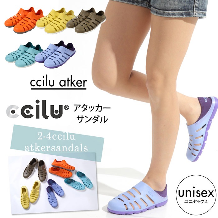Qoo10 アタカ Ccilu Atka Atkerチルアタ シューズ