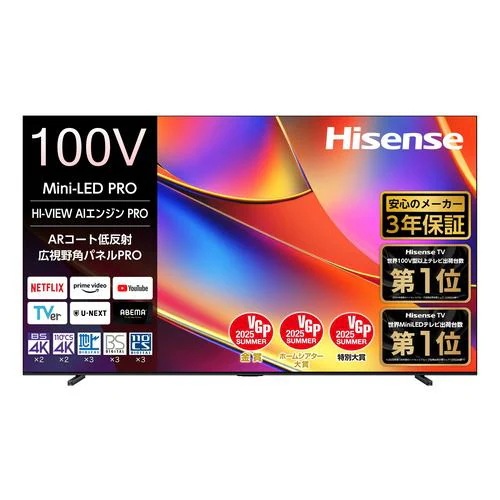 【無料長期保証】ハイセンス 100YR8U 100V型 MiniLED 4K液晶テレビ HI-VIEW AIエンジンPRO搭載 BS・110 度CS デジタルチューナー内蔵